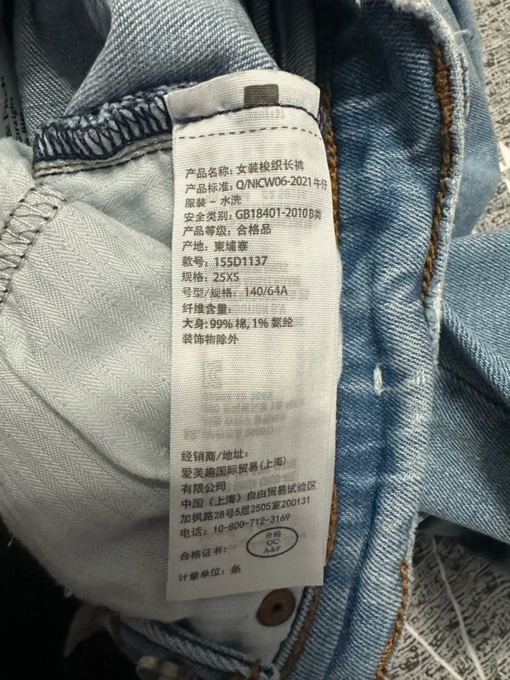 Abercrombie & Fitch these abercrombie